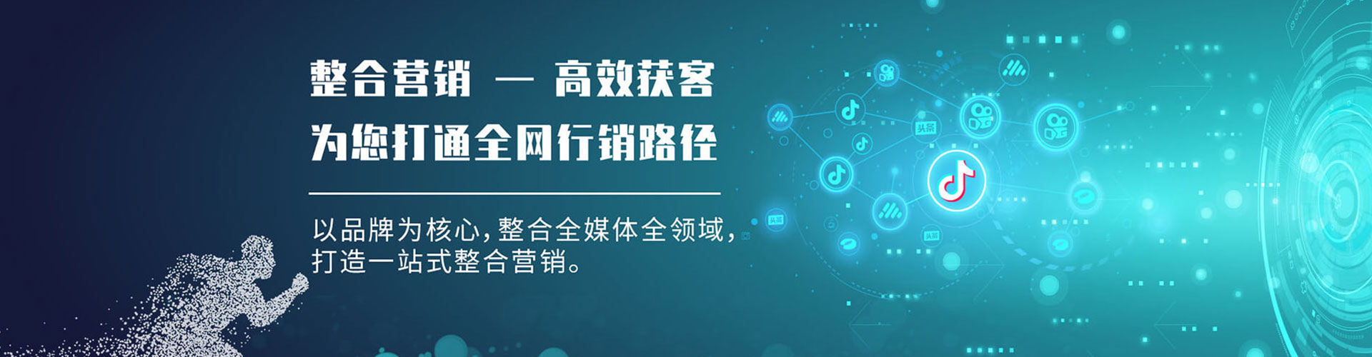 祁连信息流开户