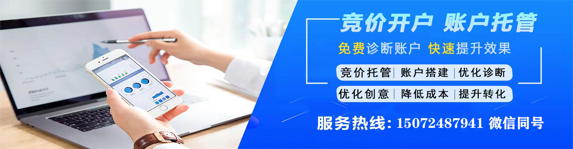 祁连信息流开户