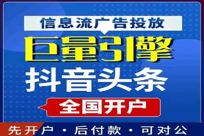 提升广告ROI的秘密：sem账户托管全解析