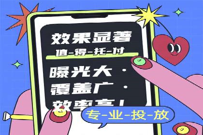 SEM推广实战：竞价代运营助力企业品牌建设