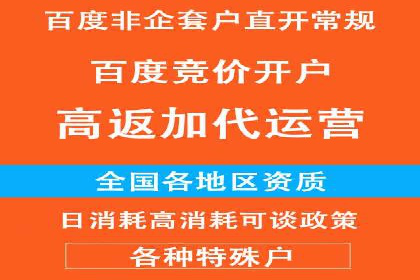 微信信息流朋友圈广告投放案例