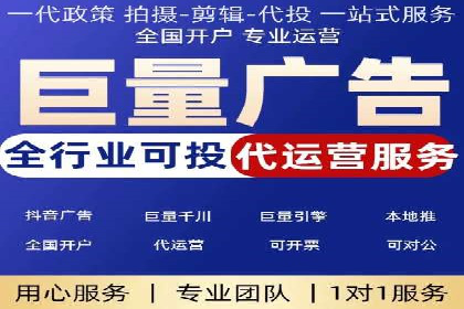 SEM竞价托管实战案例解析
